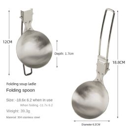 Outdoor folding frying spatula camping portable (select: 304 stainless steel soup ladle)